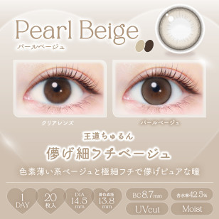 EverColor1day – Natural Pearl Beige 日拋 每盒20片